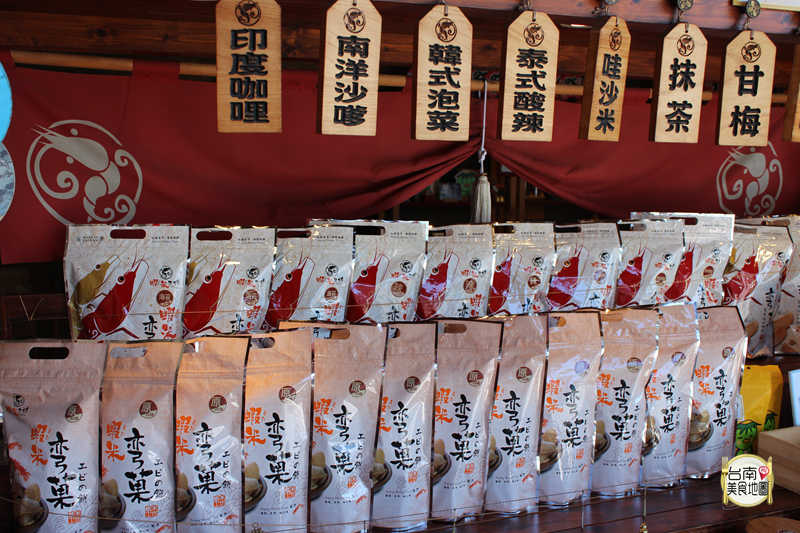 【台南-伴手禮】來台南逛古蹟買伴手禮推薦有得獎的非油炸蝦餅-蝦米工坊