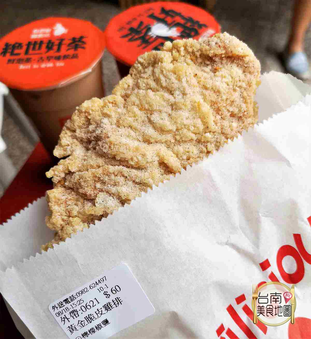 台南美食-食香客雞會站