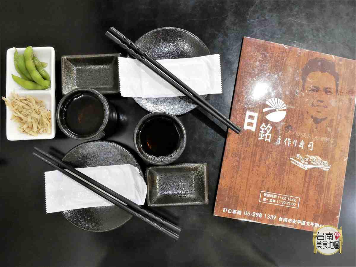 台南日本式美食-日銘手作リ壽司お造り燒物揚物