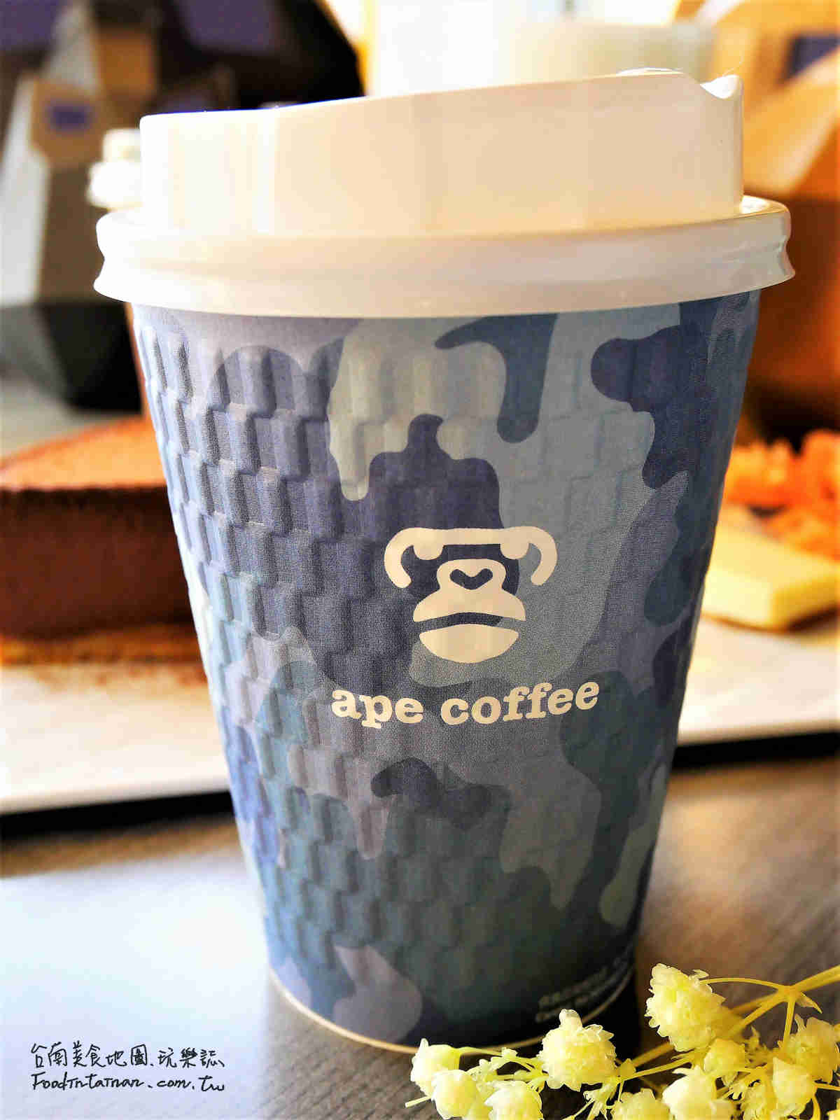 台南咖啡點心下午茶-Ape Coffee 猿咖啡