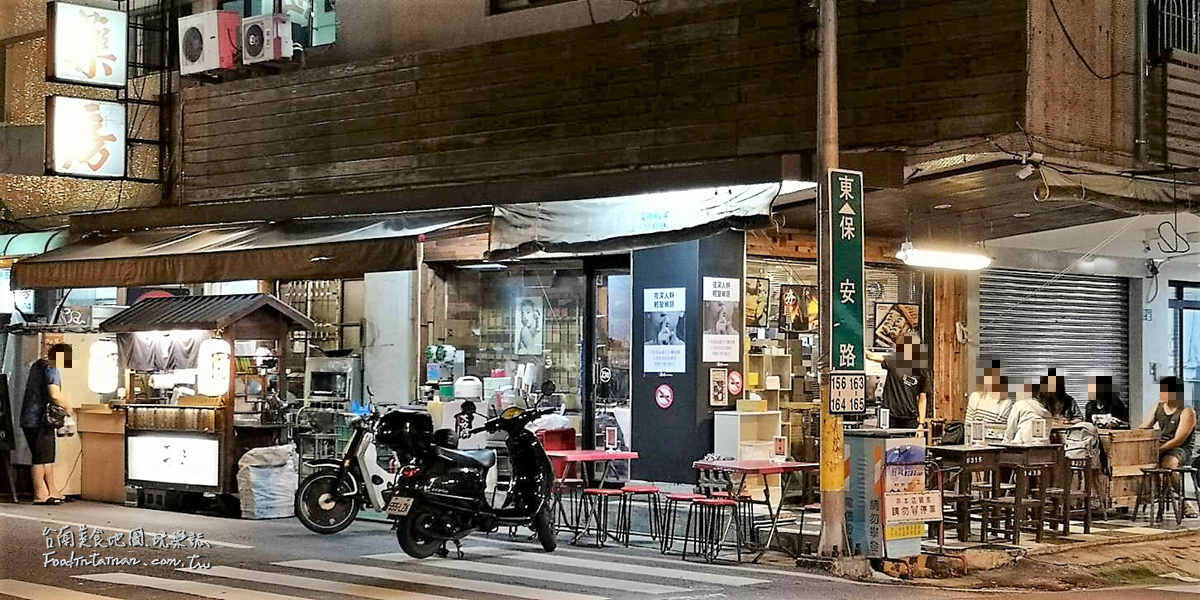 台南小吃美食宵夜點心-夯胖 日式炭烤吐司-台南總店