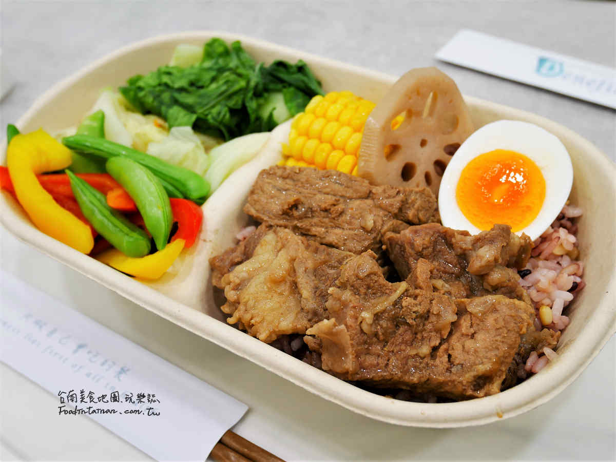 台南健康低脂美味便當推薦-Benefit健康餐盒