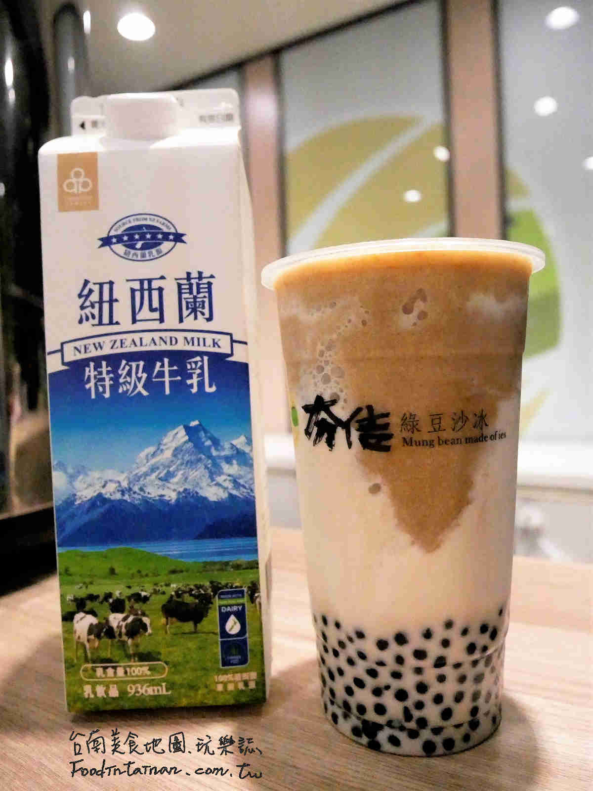 台南推薦必喝綠豆冰沙飲料飲品-夯佶綠豆沙冰
