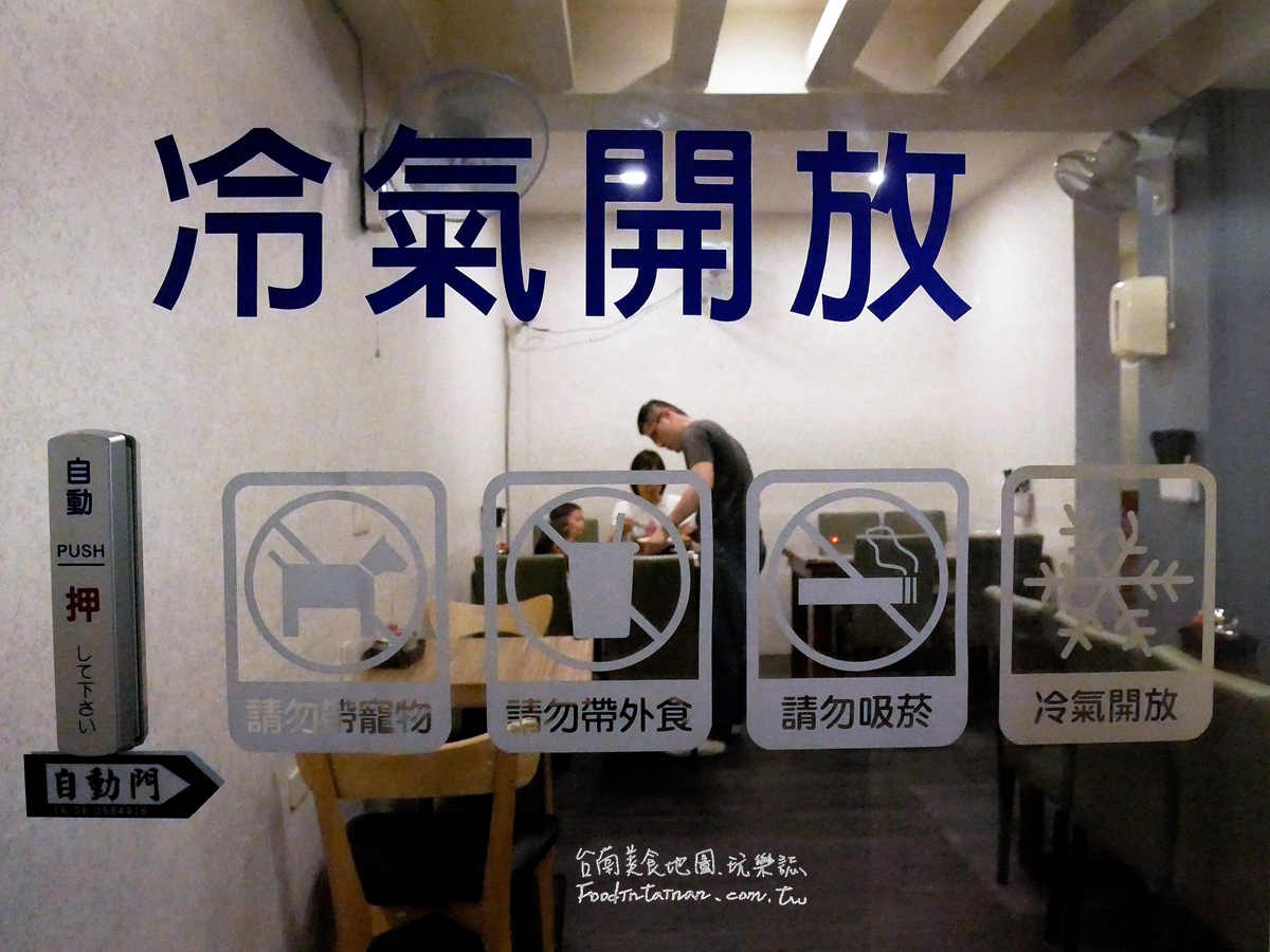 台南推薦午餐晚餐台式餐點小吃-高手沙茶魷魚羹永福店