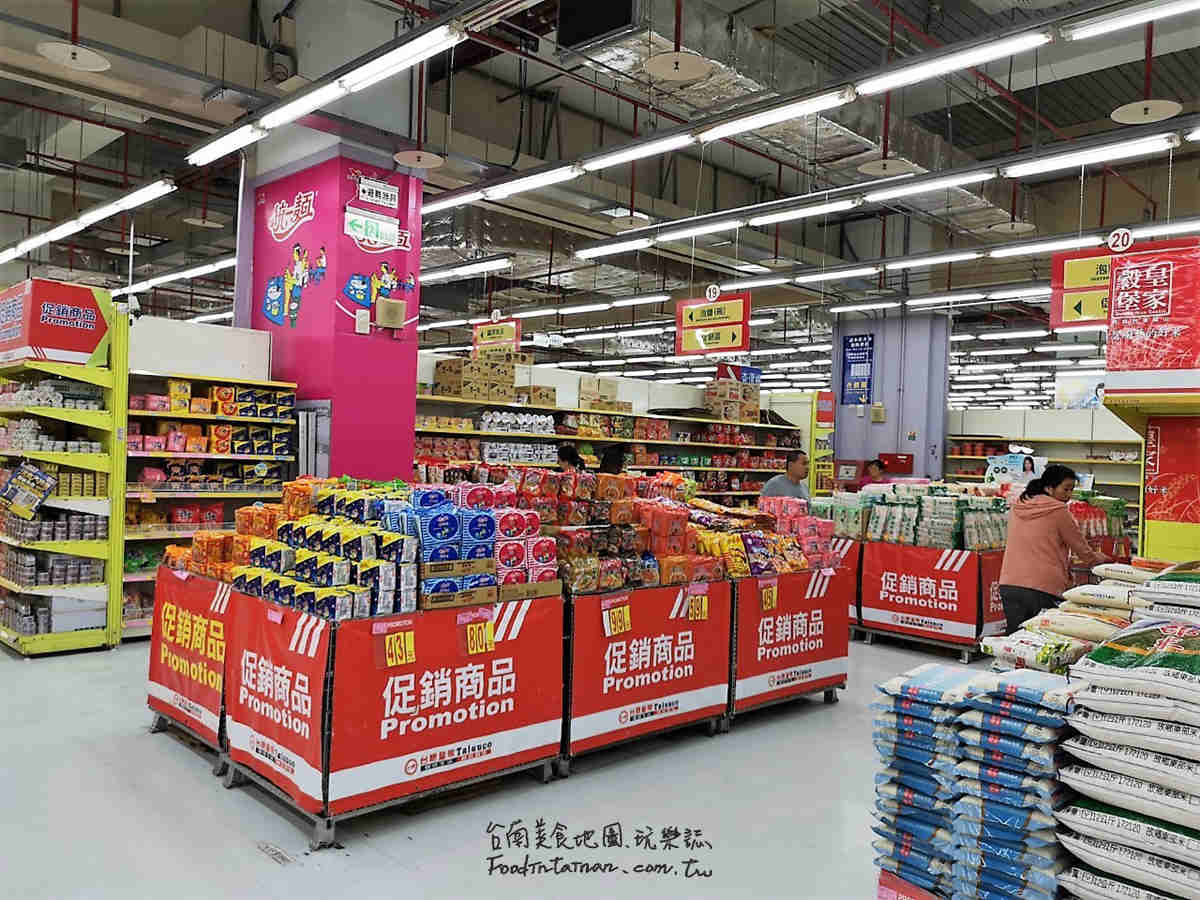 台南台糖嘉年華購物中心仁德量販店