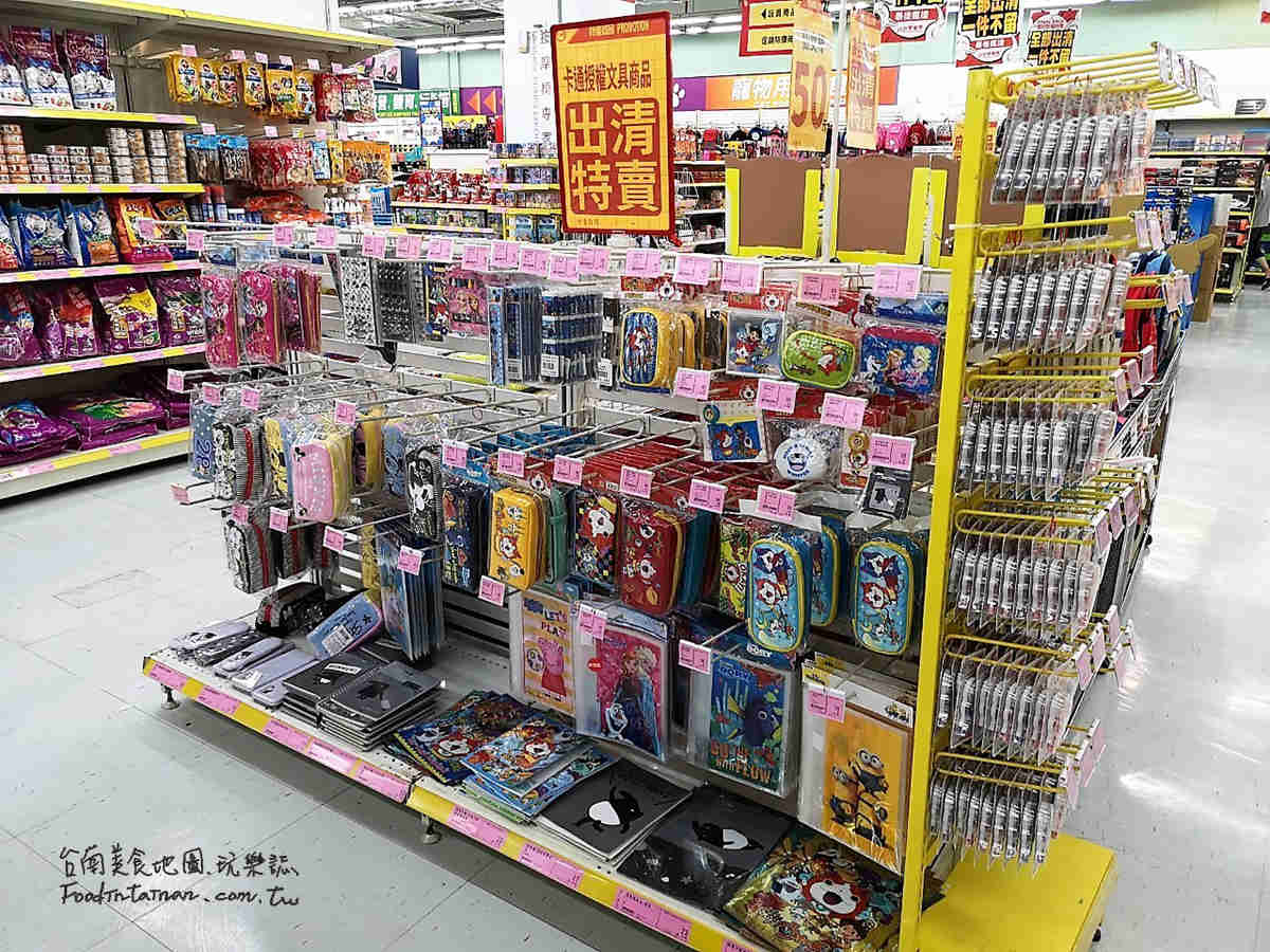 台南台糖嘉年華購物中心仁德量販店