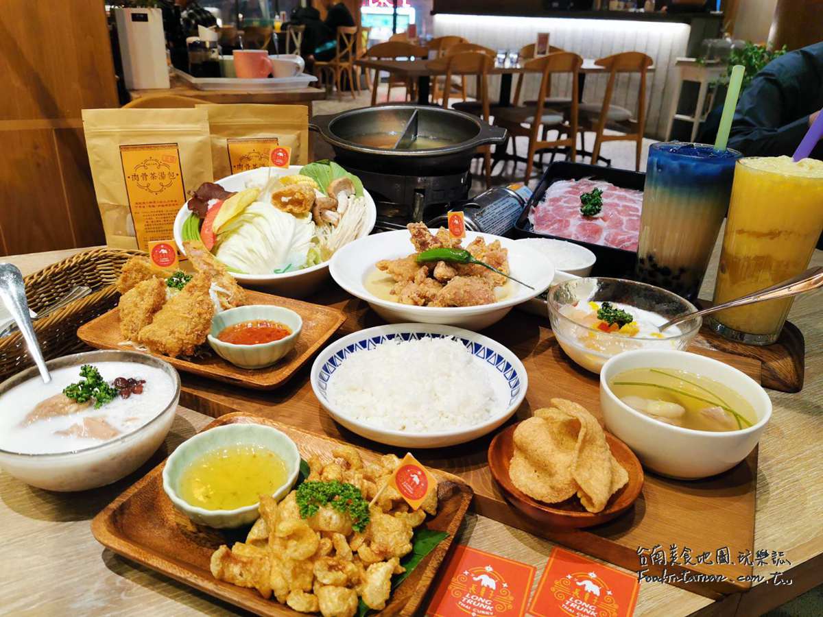 台南聚餐包場美味泰式料理餐廳推薦-長鼻子泰式咖哩・南洋火鍋－台南店