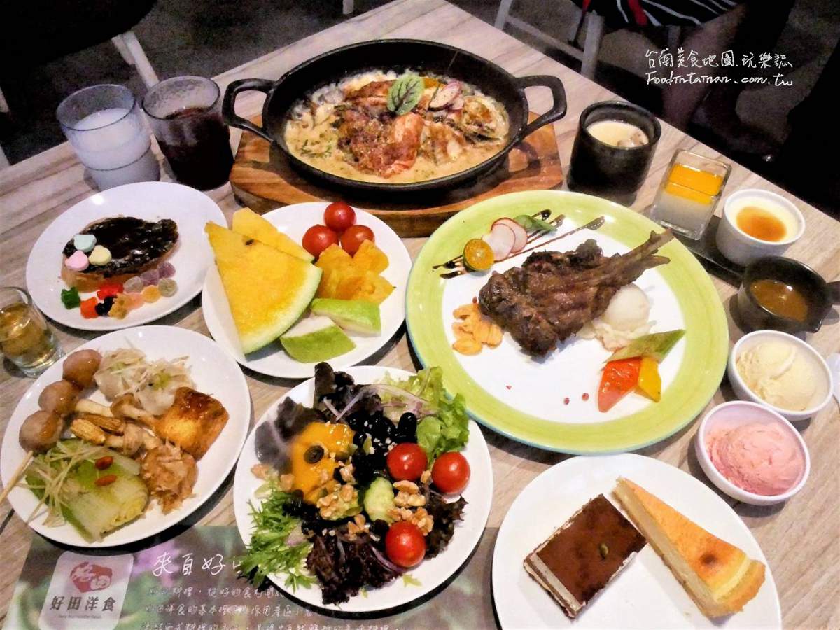 台南推薦聚餐吃到飽排餐商業午餐親子餐廳-好田洋食餐廳