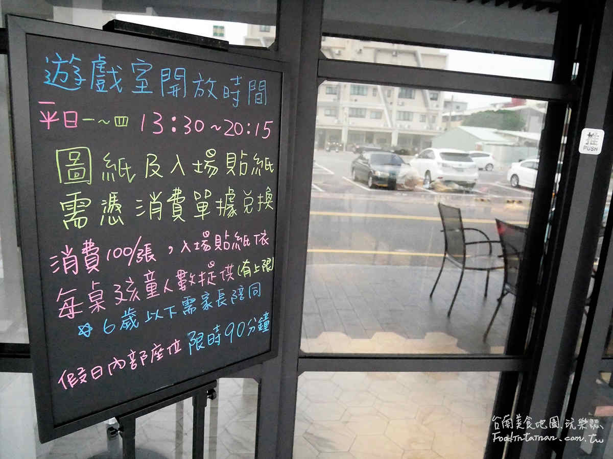 台南推薦平價親子餐廳兒童遊戲區手工粉圓虎山鮮奶-等咧粉圓-古早味茶飲五妃概念店