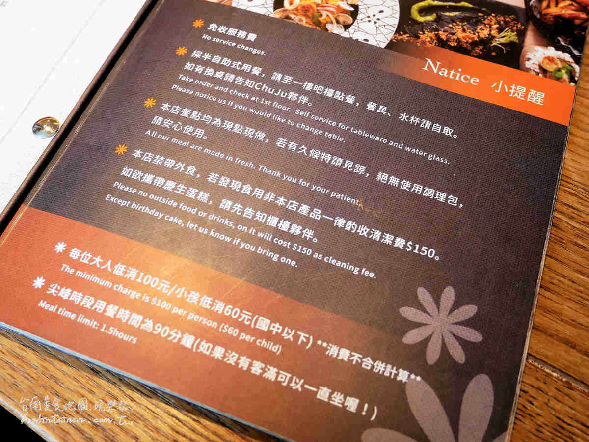 高雄推薦熊熊造型棉花糖義大利麵燉飯比利時鬆餅網紅網美店-Chuju waffle 雛菊鬆餅