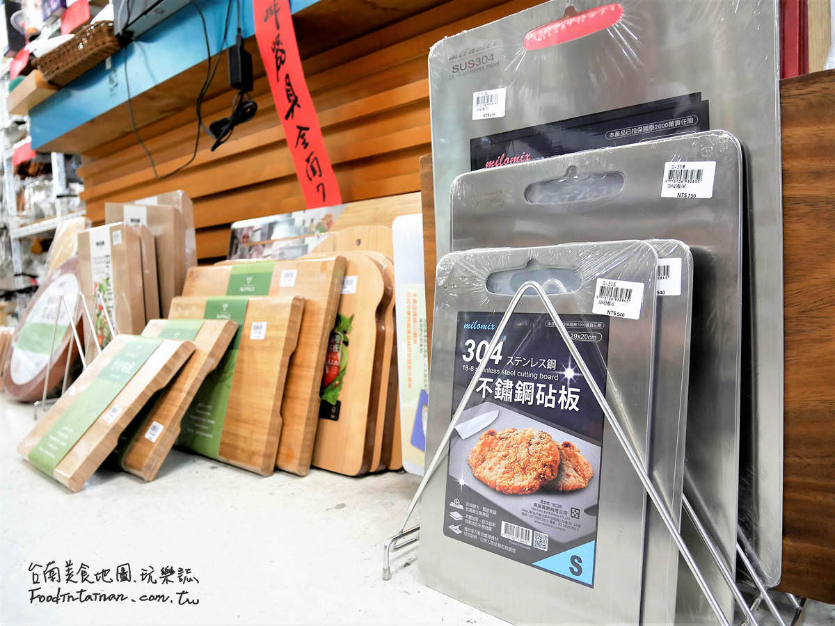 台南推薦全台知名賣場大盤商批發價零售日本韓國進口精品瓷器碗盤組中秋烤肉用具組合-豪記食器しょっき