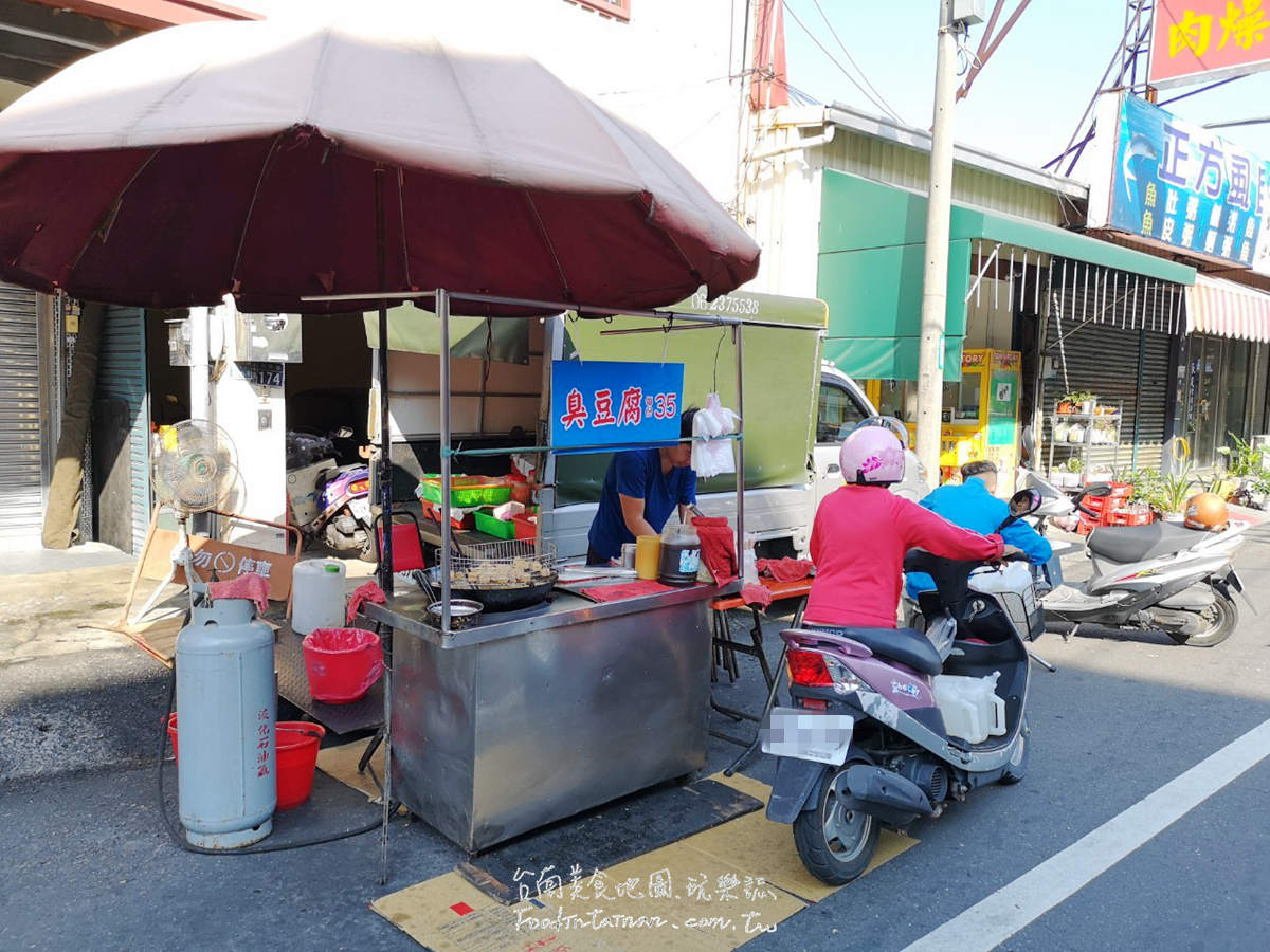 台南永康推薦平價美味的國民台式下午茶點心-永康民族路無名臭豆腐