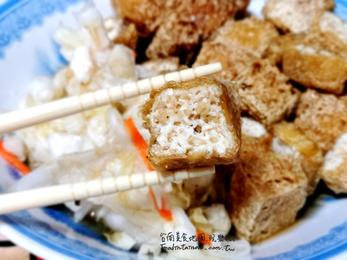 台南永康推薦平價美味的國民台式下午茶點心-永康民族路無名臭豆腐