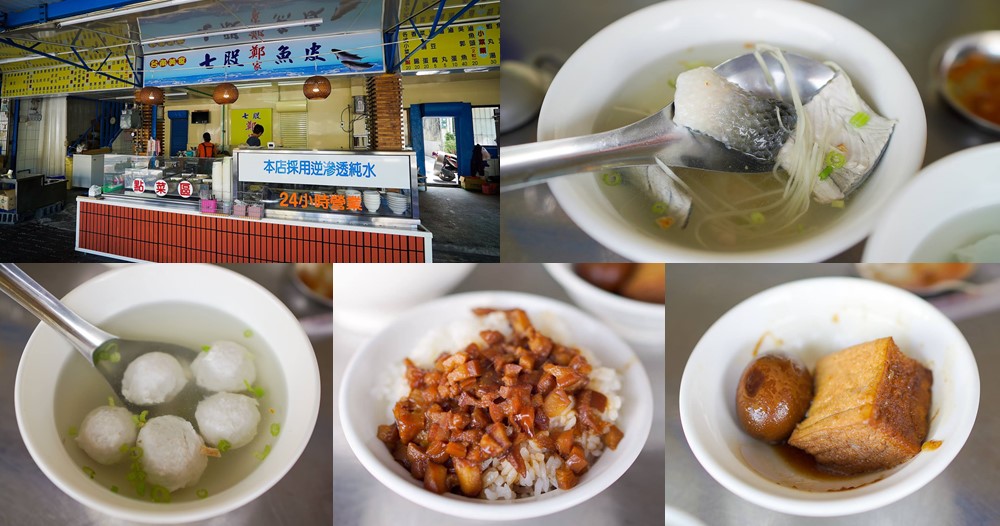 台南中西區美食 晚上營業到凌晨3點半的夜貓族平價宵夜 台南美食地圖 玩樂誌