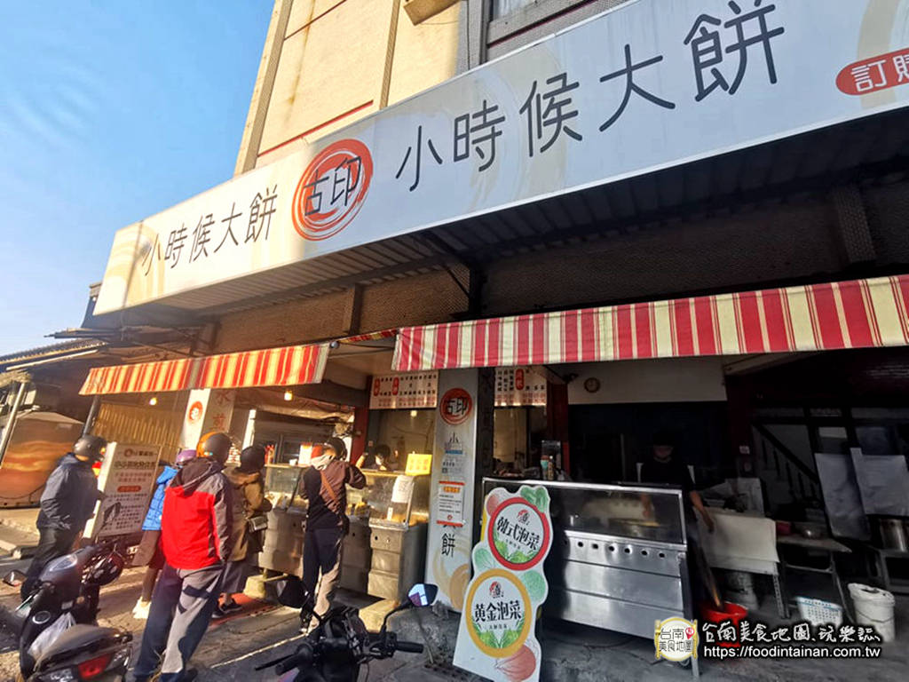 台南東區早餐推薦 關帝廳旁一賣數十年 百吃不厭的早餐選項 台南美食地圖 玩樂誌
