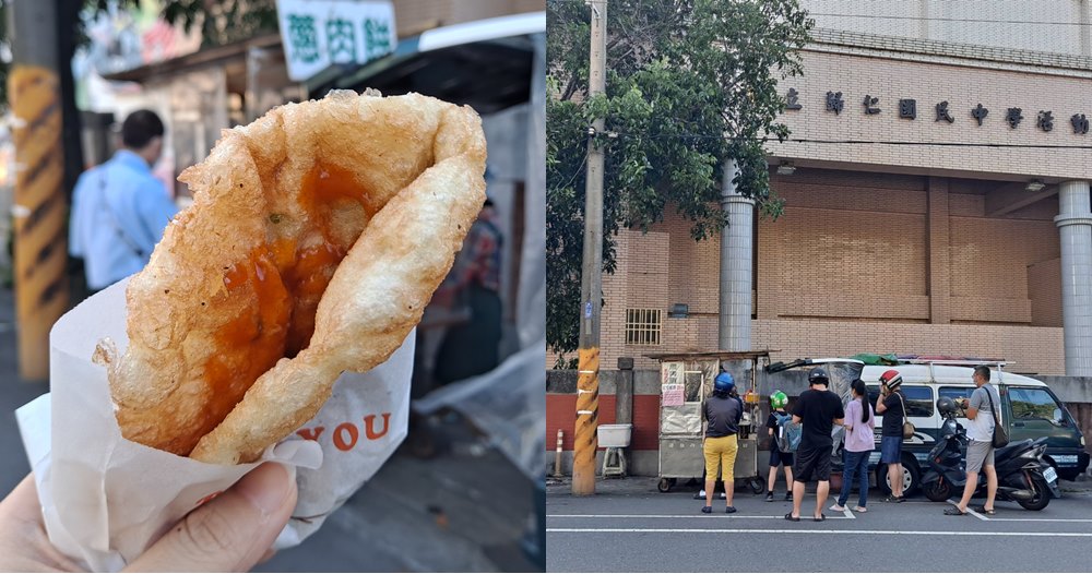 台南小吃推薦「歸仁國中蔥肉餅」！聾啞夫妻經營30年的銅板下午茶點心