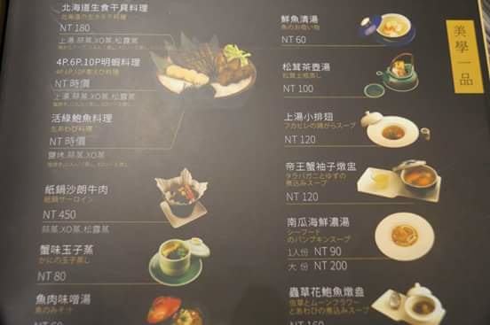 台南東區美食 水鳥和洋創作料理來自嘉義的創意美味和風洋食日本料理 台南美食地圖 玩樂誌