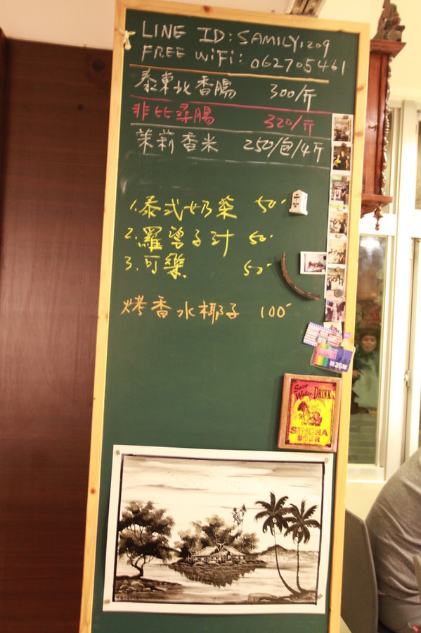 莎麗泰式家庭餐廳：台南仁德區｜打破你對於泰式餐廳的印象。「莎麗泰式家庭餐廳」